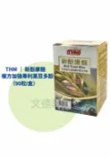 文德藥局 【THM台灣康醫藥品生技】新酚康麴 複方專利黑豆多酚(90顆/盒) | 紅麴複方調理生理機能 |