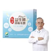 【娘家】益生菌順暢有酵強效版1盒組(30包/盒.綜合消化酵素.NTU101)