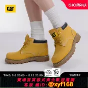 雲源優品 {保固一年 可打統編}CAT卡特新品女鞋戶外休閑經典牛皮中幫大黃靴時尚女靴馬丁靴