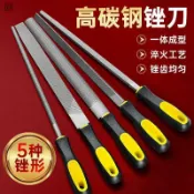 銼刀B17手柄平板金屬木工圓銼扁銼半圓三角鉗工挫打磨工具手工銼
