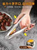 協貿國際日用品生活3館 十字板栗開口器不銹鋼核桃夾子剝栗子神器開切去皮器家用剝去殼夾