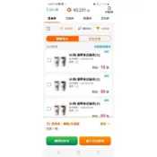 7-11 濃拿 大拿鐵37 黑糖珍珠 濃萃美式 大美 中拿 大拿 中拿 大熱美 卡布奇諾 厚乳 濃萃 奶茶 咖啡 特大美