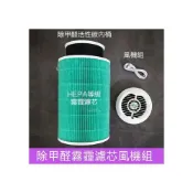 (店+)簡易版小米空氣清淨機  小米濾芯 空氣淨化器 濾芯  1代 2代 2S Pro 四重淨化 空氣清淨機