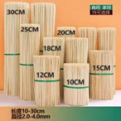 【家の好貨】燒烤簽 燒烤串 竹簽燒烤串 全套工具 水果簽鉢仔糕香烤腸簽羊肉串臭豆腐小喫燒烤簽竹簽西瓜烤冷麵簽字
