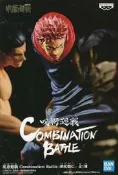 景品 咒術迴戰 Combination Battle 虎杖悠仁 萬代 現貨