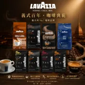 易生活ELiving LAVAZZA 咖啡豆 金牌 奶香 特濃 義大利 義式 中培 頂級阿拉比卡 拿鐵 黑咖啡 西西里