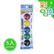 龍瀚文具 成功/高等 日式 彩色磁鐵 3cm 21333