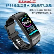 【小新嚴選V3E智能手環心率心 PPG+ECG運動HRV健康監測IP67級防水手表