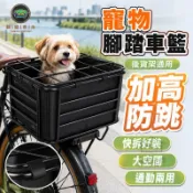 錦盛實木家居 免運 公司貨 可開發票 【加高防跳 宅配免運】 寵物腳踏車籃 後貨架寵物籃 貓狗外出兜風 腳踏車菜籃 快拆安裝 通勤買菜 收納兩用 加粗鋼架工廠直銷 售後保障 全館折扣 店長新品推薦 6j91911