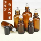 5-100毫升厚壁茶色精油滾珠空瓶 走珠瓶分裝瓶【gali嘉莉 瓶瓶罐罐館】