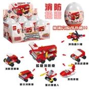 (店+)【missU】消防積木扭蛋共6款隨機 消防車積木 消防玩具 直升機拼裝積木 消防扭蛋 樂高積木