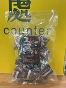 安心健康樂活館 藥局現貨 古坑鄉農會 古坑咖啡餅 330g/袋