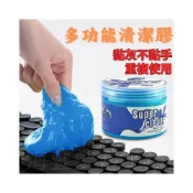 (店+){台北出貨} 多功能清潔凝膠 出風口清潔膠 75g 史萊姆 清潔膠 清潔軟膠 萬能清潔膠 清潔泥 汽機車用品 鍵盤清潔