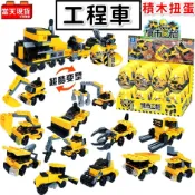 現貨🔥【工程車】扭蛋積木 挖土機 吊車 卡車 扭蛋 城市積木 益智積木 K26 交換禮物 補習班學校小禮物