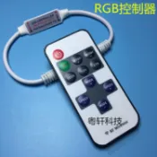 協貿國際日用品生活12館 led七彩燈帶RF射頻11鍵控制器 RGB燈條5v-24V迷你遙控調光器 DC頭