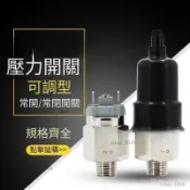 24H🚀壓力開關控製器 QPM11-NO 膜片式自動氣壓開關 空壓機氣泵用 NC氣動控製器 氣動機械壓力控製元件  B7