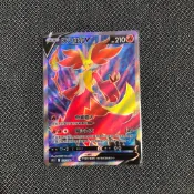 ＜天天好心情＞ 寶可夢 PTCG 妖火紅狐 SR