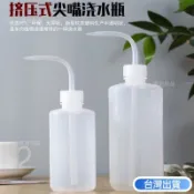 ✈️限時下殺/免運 多肉澆水壺尖嘴彎嘴壺擠壓式澆花神器家用養花種植工具園藝滴水壺