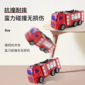 協貿國際日用品生活館 大號耐摔消防車玩具套裝升降灑水工程車挖掘機男孩汽車兒童云梯車