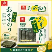 【江戶物語】永井海苔 柚子風味 味付海苔片 8袋入 清爽柚子味海苔 壽司 飯糰 便當 配飯食品 日式海苔 日本原裝進口