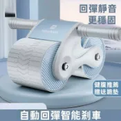 不二屋 健腹輪 腹肌輪 雙輪健腹器 健腹輪自動回彈 腹肌健身器材 瘦肚子神器 靜音腹肌輪 健腹器 仰臥起坐輔助器 運動健身器材
