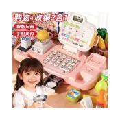 (店+)收銀機玩具兒童過家家女孩子超市便利店寶寶益智3到6歲2三歲4小孩