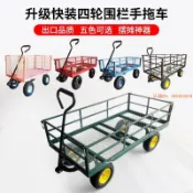 |顔羽amV6| 四輪平板手拖車 戶外地攤可折疊搬運車 網紅小推車 摺叠露營推車 買菜車 四輪拖車拉貨車 夜市擺攤車