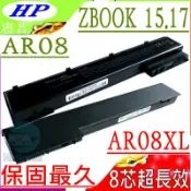 電池動力 HP AR08 電池(保固最久)-康柏 AR08XL ZBook 15電池 15 G1 15 G2 ZBOOK 17電池 17 G1 17 G2 HSTNN-IB4I
