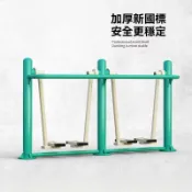 🎊熱銷爆款🎊新國標室外健身器材戶外小區公園社區廣場老年人運動路徑漫步機