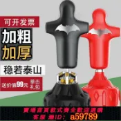 青禾優選 【全網低價 可打統編】發泄解壓拳擊沙袋人形靶心理宣泄器材訓練沙包成人小孩家用假人