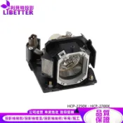 HITACHI DT01141 投影機燈泡 For HCP-2250X、HCP-2700X