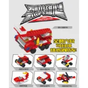 佳佳玩具 ------ 一套6入 消防積木扭蛋 消防車 直升機 樂高積木 可與LEGO樂高積木組合玩【CF137461】