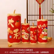 新款大吉大利四個裝剪紙坐炮元旦新年裝飾擺件 春節場景佈置道具 喜慶商場酒店櫥窗道具小擺件