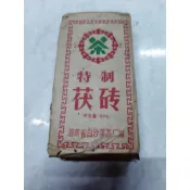 【茶葉】1995年白沙溪茶廠茯磚 400g（買十送一）