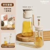 【廚房必備】噴油壺 噴油瓶 二合一噴油罐 食品級 大口徑耐用 噴倒兩用 不掛不漏 家用廚房 油壺 噴霧油瓶