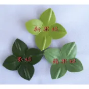 打包帶珍珠帶配件-3cm 合成皮平面葉片(柿子葉片)
