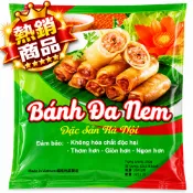 【Eileen小舖】越南 Bánh Đa Ne 河內薄餅皮 米紙 越式春捲  潤餅捲 創意炸物料理 酥炸