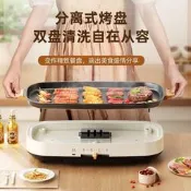 新款分體電烤盤多功能電火鍋烤肉鍋家用烤盤電燒烤爐烤魚鍋可拆卸