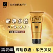 屈臣氏Watsons ES伊絲婷胺基酸修護超導滲透護髮素_小蒼蘭300ml