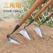 協貿國際日用品生活館 三角鋤頭家用尖鋤鎬鋤地神器起壟摟溝鷹嘴鋤種菜施肥開溝鋤頭農用