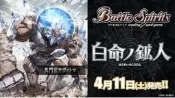 [NA諾亞方舟] BS 基本組 26RSD04 白命礦人