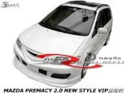 MAZDA PREMACY 2.0 NEW STYLE VIP前保桿空力套件02-05 (另有側裙)
