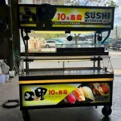 達慶餐飲設備/八里中古倉庫/中古商品/商業用/生財器具/夜市擺攤滷味/鹹水雞/冷藏展示車台/移動式餐車/10元壽司攤車
