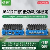 含稅J6412四核軟路由工控機電腦電腦多網絡卡i226 6口2.5G迷你電腦主機X86架構工業自動化linux J641
