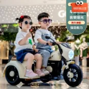 明熙精品屋 【雙人遙控】兒童電動車 三輪車 摩托車 帶挎鬥 可充電 男女寶寶 雙人可坐 戶外庭院玩具 1-6歲適用