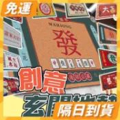 隔日到貨⭐刮泥腳踏墊 可水洗 地墊 門口地墊 PVC絲圈 門外腳踏墊 耐髒汙 除塵墊 玄關墊 腳踏墊 大門地墊