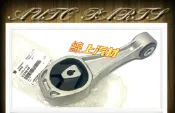 〈線上汽材〉正廠/東風件 三點/引擎腳/後 納智捷 LUXGEN S3/U5 16- 