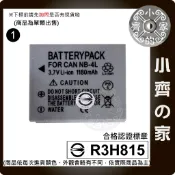 Canon Digital IXUS 110,IS,110IS,IXY,510 NB-4L NB4L 小齊1