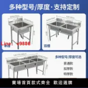 白日夢想家 【台灣公司 超低價】不銹鋼水槽帶支架廚房單槽雙槽水池洗碗洗菜洗手盆帶平臺商用家用