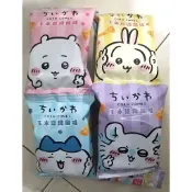 【新品剛到貨 當天寄出】吉伊卡哇 玉米濃湯風味 4連包 玉米餅 玉米濃湯 串包 串串包 脆皮軟糖